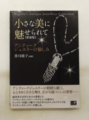 インディアン・ジュエリー ワールドムック - メルカリ