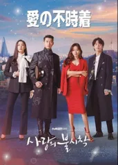 送料無料 【韓国ドラマ】愛の不時着 全話収録  Blu-ray DVD [並行輸入品]のサムネイル