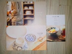 家主 生活の礎 アナログレコード LP | Mercari
