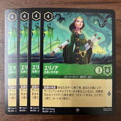 ボルシャック スーパーヒーロー 超英雄タイム 4枚セット 23EX1 R 38/84