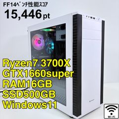 ゲーミングPC i7 8700 GTX1070Ti FPS快適 - メルカリ
