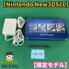 2026年最新】newニンテンドー3ds ll モンスターハンタークロスの人気