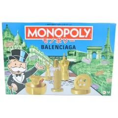 BALENCIAGA (バレンシアガ) MONOPOLY モノポリー グローバルボードゲーム 玩具のサムネイル