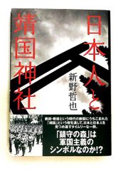 三国志: 正史 (6) ちくま学芸文庫 チ 1-6 陳 寿,裴 松之 筑摩書房