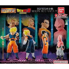 HGドラゴンボール05 MAJIN BUU SAGA 2 全4種セット