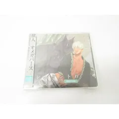 未開封品 ドラマCD レムナント6 -獣人オメガバース- あぶないお衣装盤 描き下ろし小冊子＆スペシャルディスク封入 ◇N10509