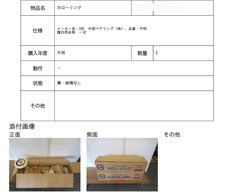 安いカローリング ジェットローラーの通販商品を比較 | ショッピング
