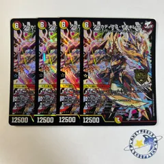 2026年最新】アルカディアスモモキングの人気アイテム - メルカリ