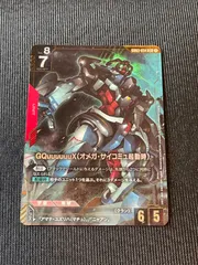 GD03 GQuuuuuuX(オメガサイコミュ起動時） LR+ パラレル ガンダムカードゲーム