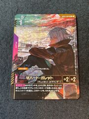 ガンダムカードゲーム ゼハート・ガレット パラレル GD03-094 R+