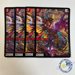 ボルシャックモモキングクロスNEX 4枚[DM24BD3]
