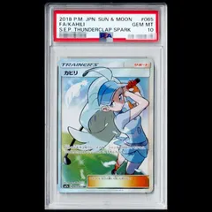 2026年最新】カヒリ psa10の人気アイテム - メルカリ