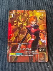 ガンダムカードゲーム マリーダ・クルス r+ パラレル 2枚セット - メルカリ
