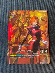 2026年最新】マリーダ パラレルの人気アイテム - メルカリ