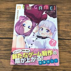 NEWGAME! 뉴게임 7권/[작가]득능 마사타로/GF-0226035177-YP/GF09061