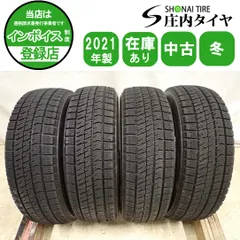 2026年最新】ブリザック vrx2 155/65r14の人気アイテム - メルカリ