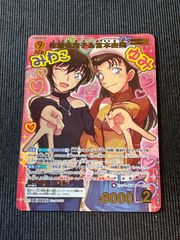 名探偵コナンカード 世良真純＆メアリー MRP 魅惑のマジック - メルカリ