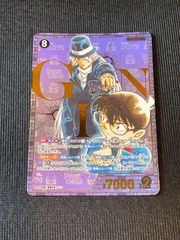 名探偵コナンカードゲーム ジン SRCP 哀色の宿命 - メルカリ
