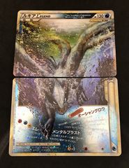 ポケモンカード ルギアLEGEND 上下セット - メルカリ