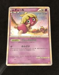 ポケモンカード ミュウ HP60 2.5 レアリティ - メルカリ