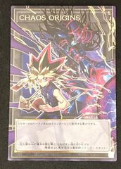 遊戯王 トークン CHAOS ORIGINS オーバーフレーム カオスオリジンズ