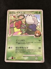 ロズレイドGL SP ナタネ ポケカ - メルカリ