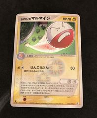 ポケモンカード キラ ホロンのマルマイン ホロンのレアコイル まとめ ホロンのマルマイン(R){雷}〈032/086〉[P6] – 晴れる屋2