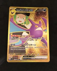 2026年最新】ポケモンカード ロケット団のクロバットex URの人気