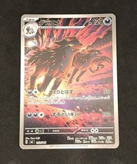 ポケモンカード　ハートゴールドコレクション　ホウオウLEGEND 016/070 ホウオウLEGEND ☆ L1 ハートゴールドコレクション 016/070