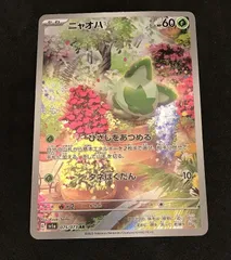 ﾎﾟｹﾓﾝｶｰﾄﾞ ﾆｬｵﾊ【AR(ｱｰﾄﾚｱ)】【中古状態：AB】のサムネイル