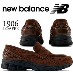 NewBalanceU1906LNSニューバランスSize27.5Richoak - メルカリ