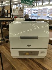 ☆リユースのサカイ春日部店☆ 2are3 ツーアースリー 丹羽望 フロア