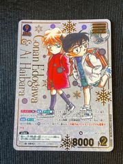 哀色の宿命 江戸川コナン＆灰原哀 MRCP - メルカリ