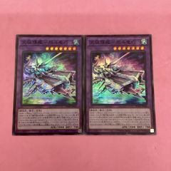 デジモンカード LM-024 シーヴァモンACE 2枚 - メルカリ