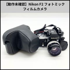 ◇動作品◇Nikon FM2 ブラック 初期型 露出計OK おまけ電池付 - メルカリ