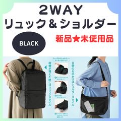 江戸川学園取手 規定品リュック 現行品 | Shop at Mercari from Japan