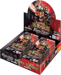 バトルスピリッツ 仮面ライダー コラボ R.X.CP.M 48枚以上 2026年最新】バトスピ 仮面の人気アイテム - メルカリ
