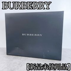 BURBERRY タオルケット ハーフケット 西川 NISHIKAWA - メルカリ