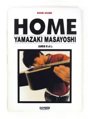 山崎まさよし ホーム BAND SCORE ドレミ楽譜出版社