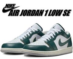 新品27㎝／Air Jordan 1 Low SE 