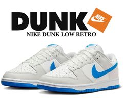 極美品 NIKE DUNK LOW RETRO ノースカロライナ 29cm - メルカリ