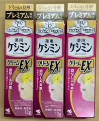 小林製薬　薬用ケシミンクリームEX　12g     3個のサムネイル