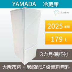 ヤマダ電気オリジナル冷蔵庫 YRZ-F23K 236L - メルカリ