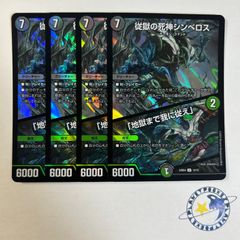 ジャスミンの地版 4枚[DM23EX1] - メルカリ