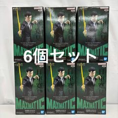 呪術廻戦 フィギュア MAXIMATIC 日車寛見 まとめ - メルカリ