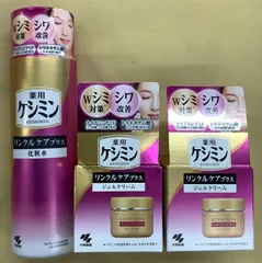 小林製薬　薬用ケシミン　リンクルケアプラス 化粧水＆ジェルクリームセットのサムネイル