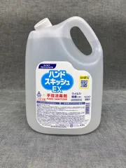 kao 手指消毒剤 ハンドスキッシュEX 4.5Lのサムネイル