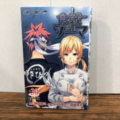 家庭教師ヒットマンREBORN CCG 未開封BOX I世ファミリー来る 家庭教師ヒットマンREBORN CCG 未開封BOX I世ファミリー来る - メルカリ