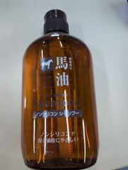 Horse oil non-silicone shampoo