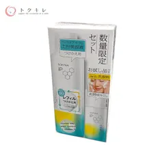 【トクキレ】花王 ソフィーナiP ベースケアセラム 180g+30g 未使用未開封 美容液のサムネイル